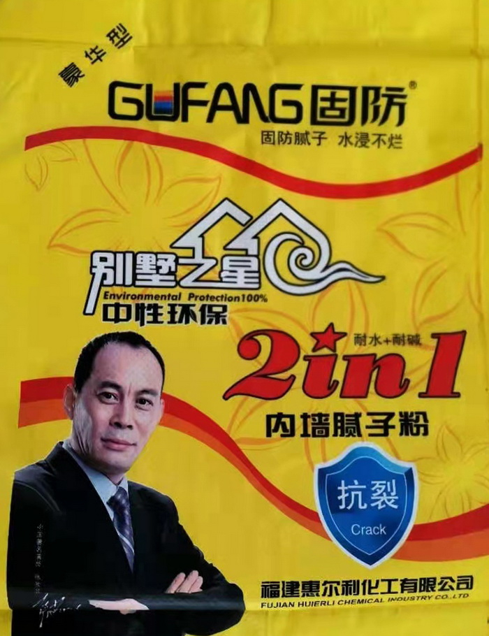 怎樣避免外墻膩?zhàn)臃郛a(chǎn)生裂縫？